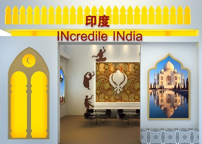 2015甘肃文博会—印度展位展台设计