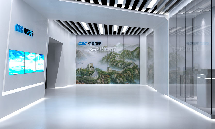 中国电子未来城展厅