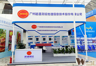 中国海洋经济博览会——建通
