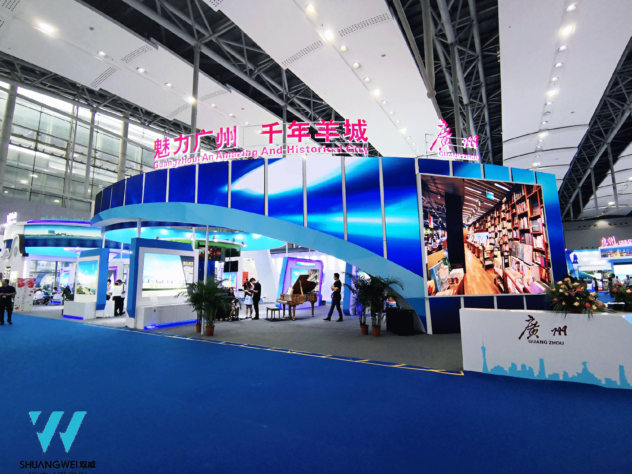 广东21世纪海上丝绸之路国际博览会——广州展台