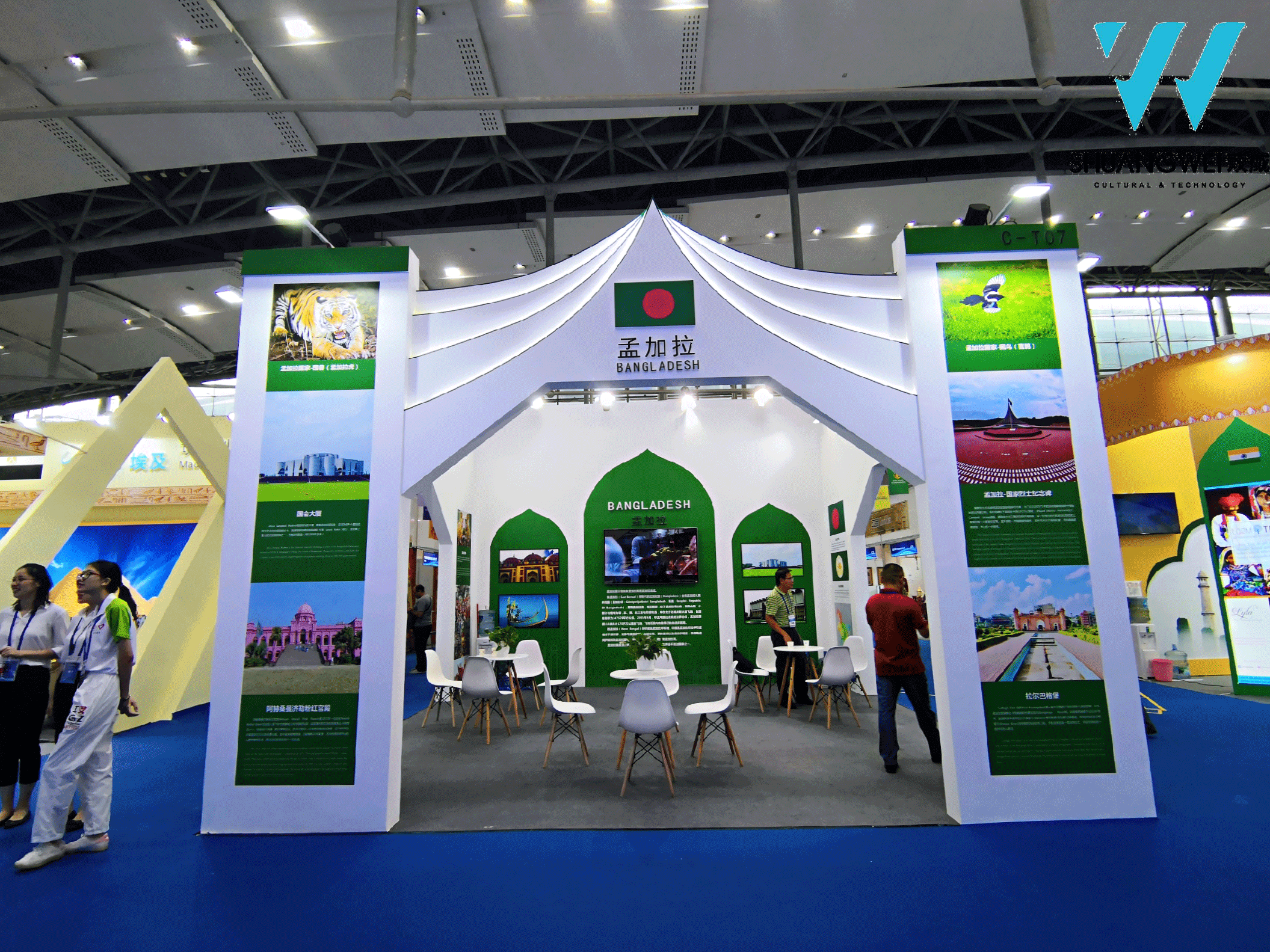 广东21世纪海上丝绸之路国际博览会——孟加拉展位
